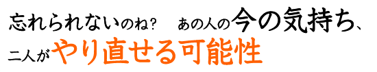 �Y����Ȃ��̂ˁH�@���̐l�̍��̋C�����A��l����蒼����\��