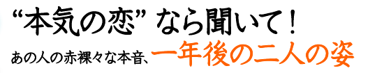 �g�{�C�̗��h�Ȃ畷���āI�@���̐l�̐ԗ��X�Ȗ{���A��N��̓�l�̎p