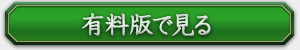 �L���łŌ���