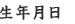 ���N����